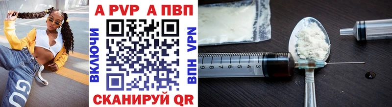 А ПВП мука  цены наркотик  Ленинск-Кузнецкий 