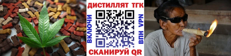 Печенье с ТГК конопля  Ленинск-Кузнецкий 