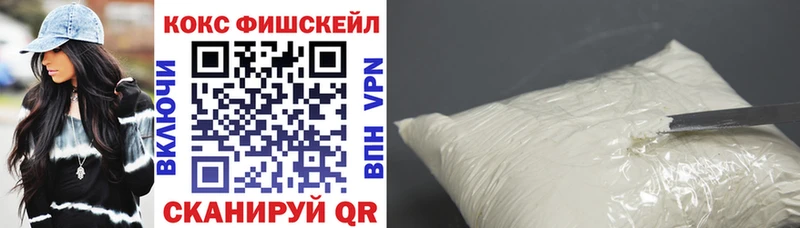 КОКАИН VHQ  Ленинск-Кузнецкий 