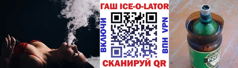 ГАШИШ Premium  omg вход  Ленинск-Кузнецкий 