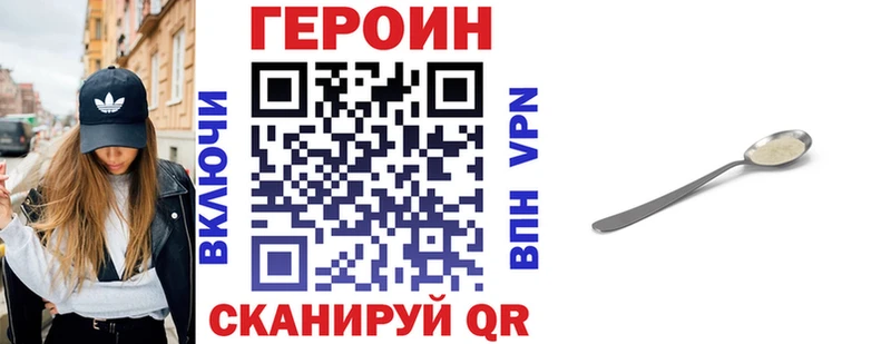 omg как зайти  Ленинск-Кузнецкий  Героин гречка 