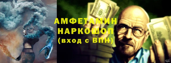 ГАЛЛЮЦИНОГЕННЫЕ ГРИБЫ Арсеньев