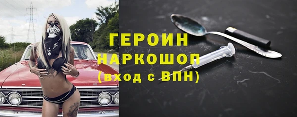 герыч Армянск