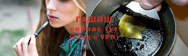 ГАЛЛЮЦИНОГЕННЫЕ ГРИБЫ Арсеньев