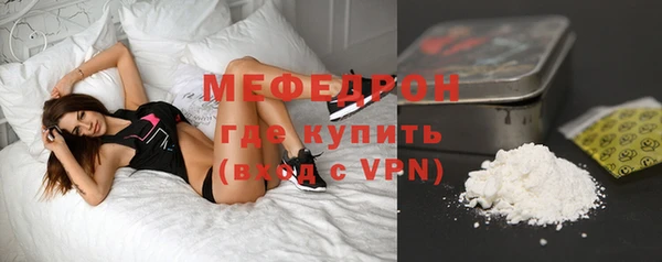 ГАЛЛЮЦИНОГЕННЫЕ ГРИБЫ Арсеньев