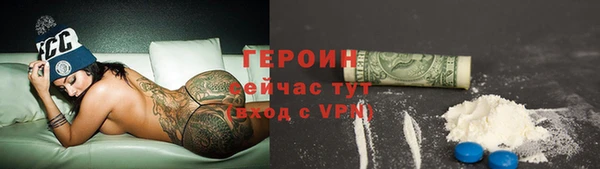 ГАЛЛЮЦИНОГЕННЫЕ ГРИБЫ Арсеньев