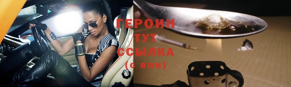 ГАЛЛЮЦИНОГЕННЫЕ ГРИБЫ Арсеньев