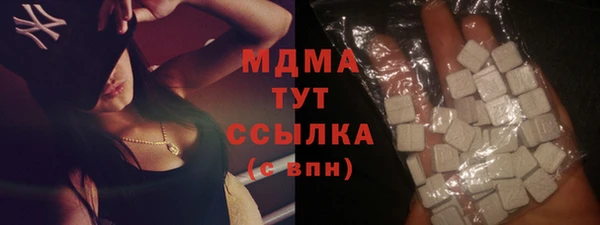 герыч Армянск