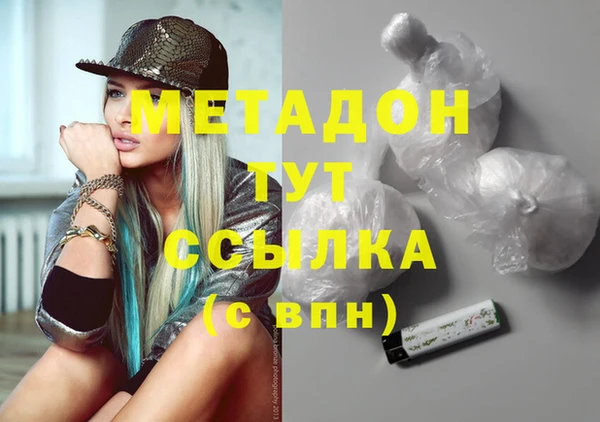 spice Нягань