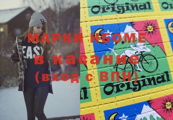 СК Аркадак