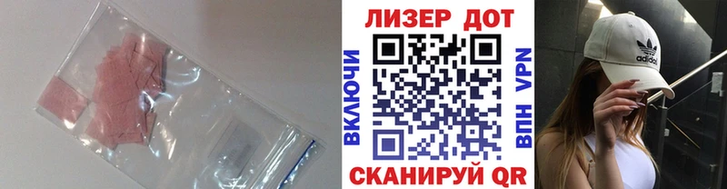 закладка  Ленинск-Кузнецкий  Лсд 25 экстази ecstasy 