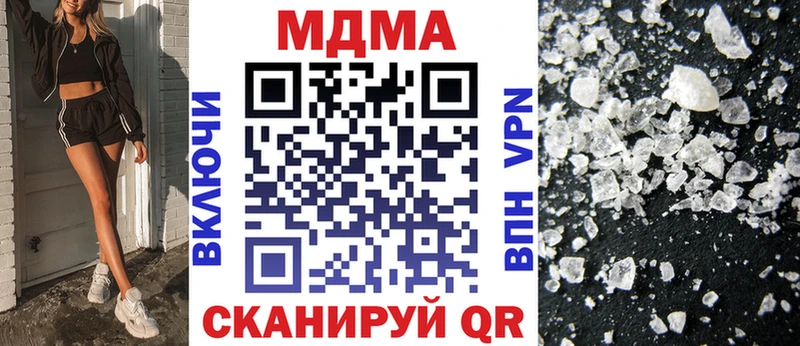 площадка как зайти МЕГА как войти Ленинск-Кузнецкий MDMA Molly
