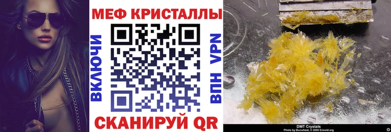 Меф мяу мяу  Ленинск-Кузнецкий 