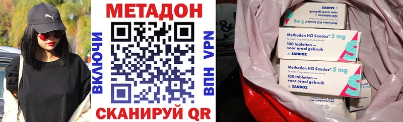 хочу наркоту  Ленинск-Кузнецкий  МЕТАДОН VHQ 