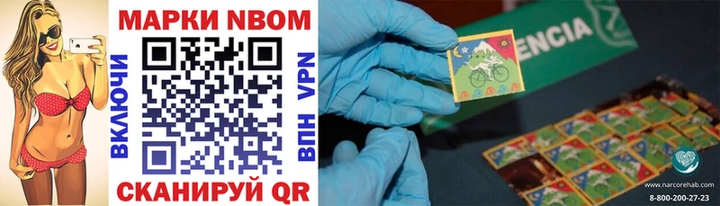 MEGA вход  Ленинск-Кузнецкий  Марки 25I-NBOMe 1,5мг 