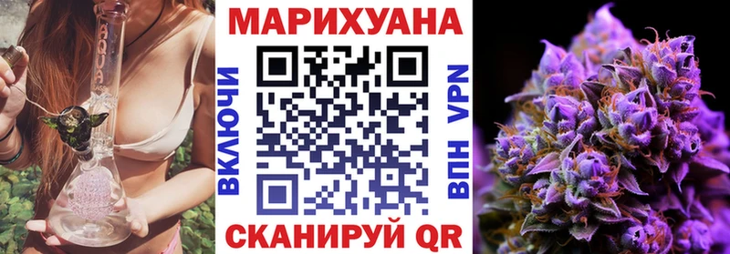 kraken ТОР  Ленинск-Кузнецкий  Конопля White Widow 